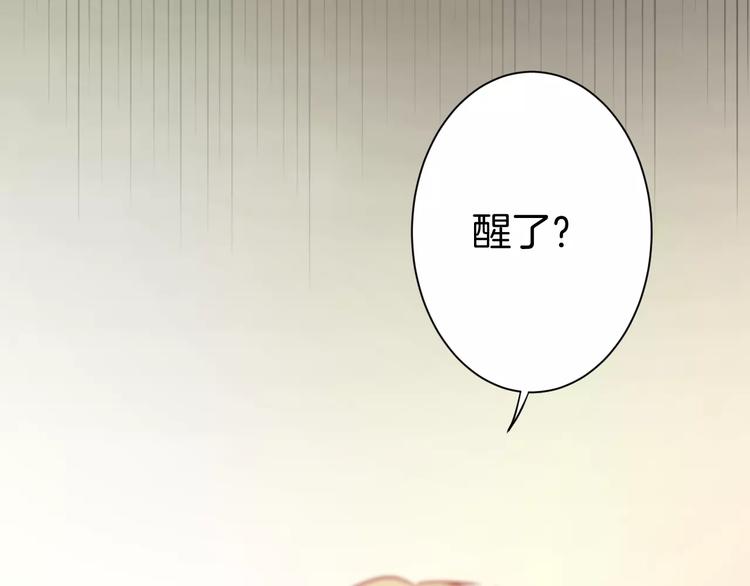 第5话 留下(1/2)-第5话