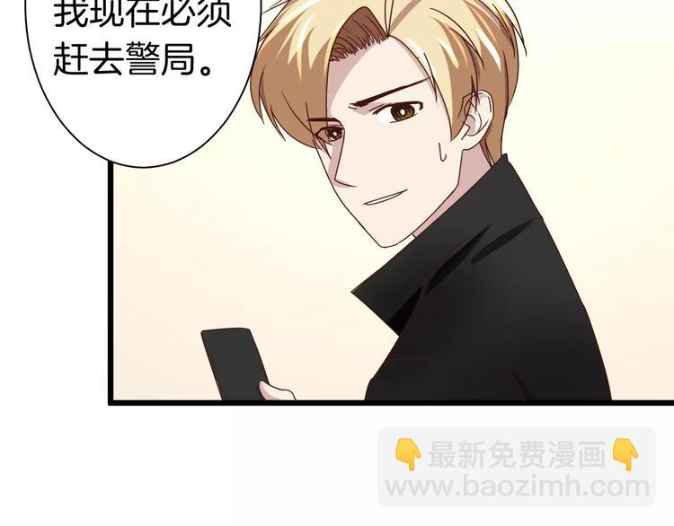 第7话 不速之客(1/2)-第7话