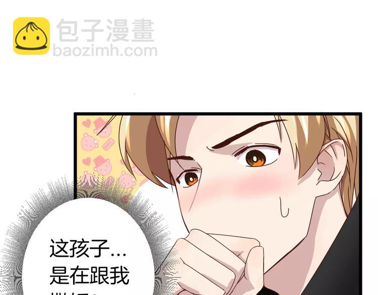 第7话 不速之客(1/2)-第7话