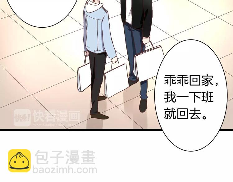 第7话 不速之客(1/2)-第7话