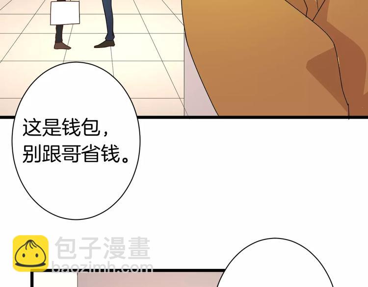 第7话 不速之客(1/2)-第7话