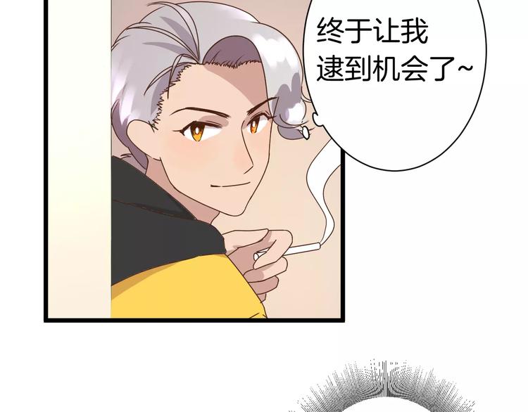 第7话 不速之客(1/2)-第7话