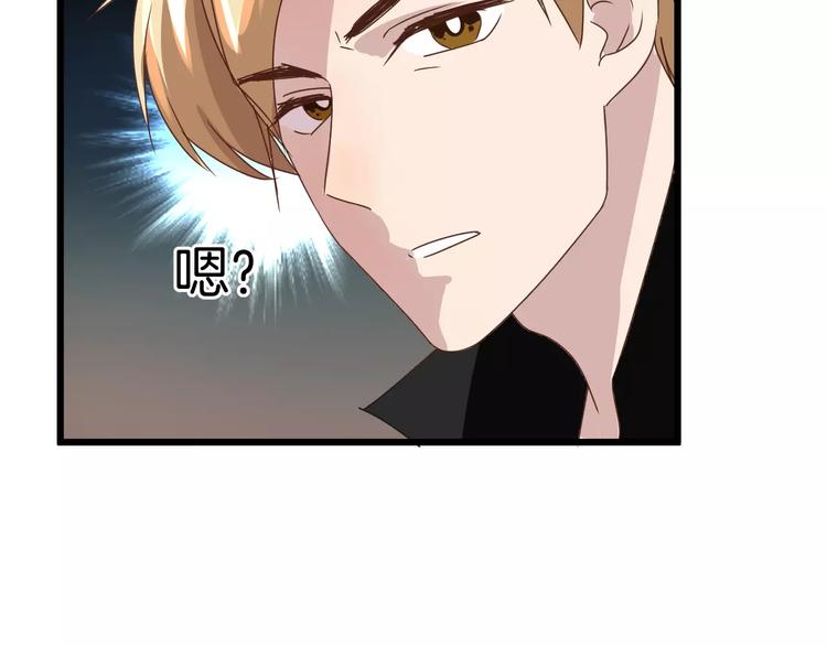 第7话 不速之客(1/2)-第7话