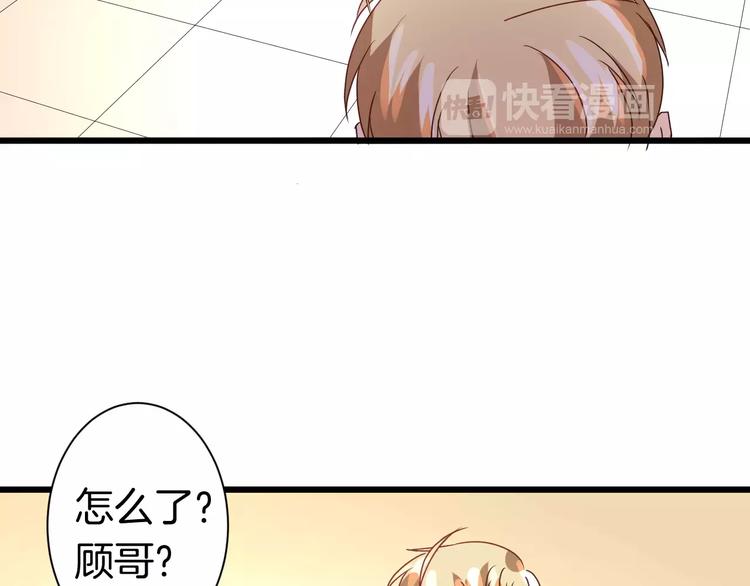 第7话 不速之客(1/2)-第7话