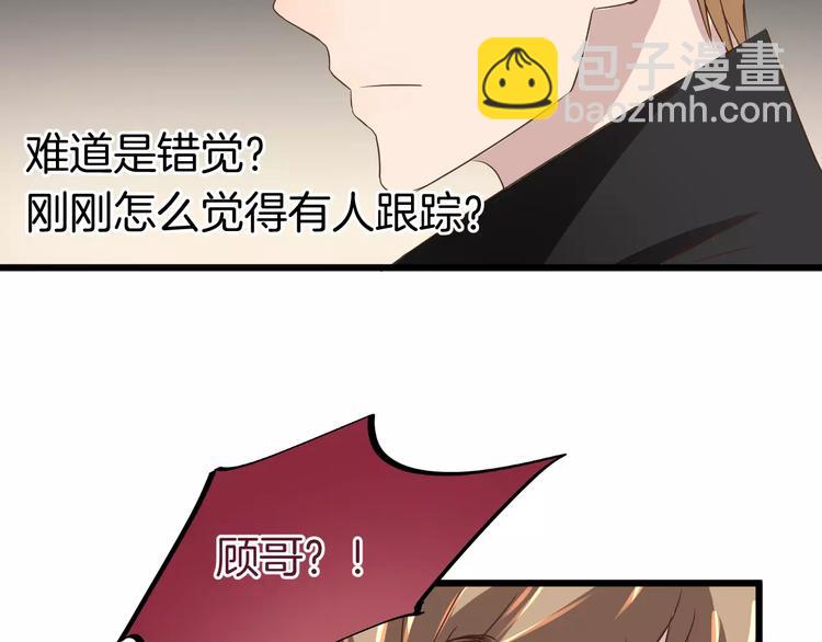 第7话 不速之客(1/2)-第7话