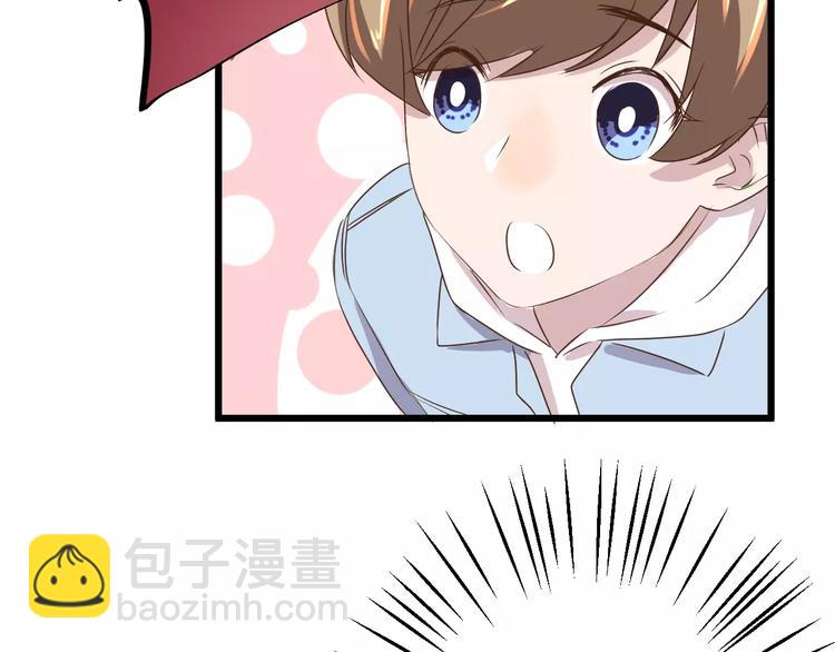 第7话 不速之客(1/2)-第7话