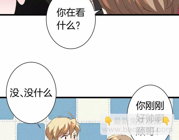 第7话 不速之客(1/2)-第7话