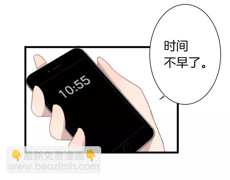 第7话 不速之客(1/2)-第7话