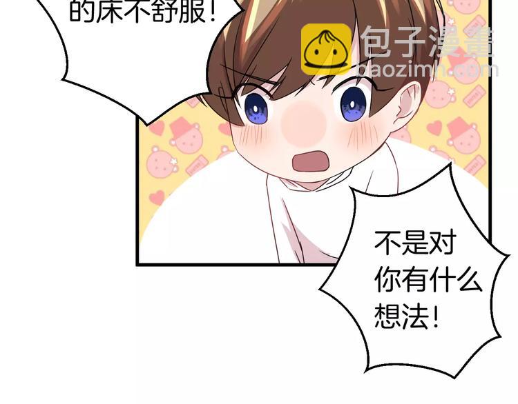 第9话 怕黑？(1/2)-第9话