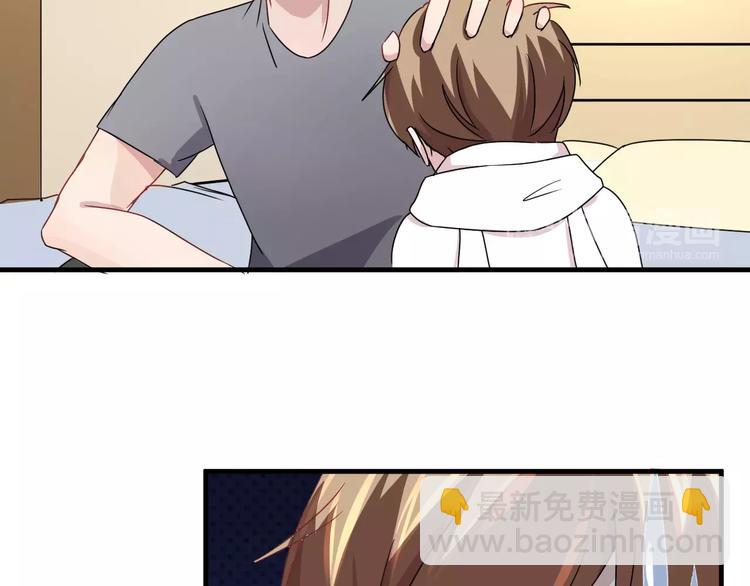 第9话 怕黑？(1/2)-第9话