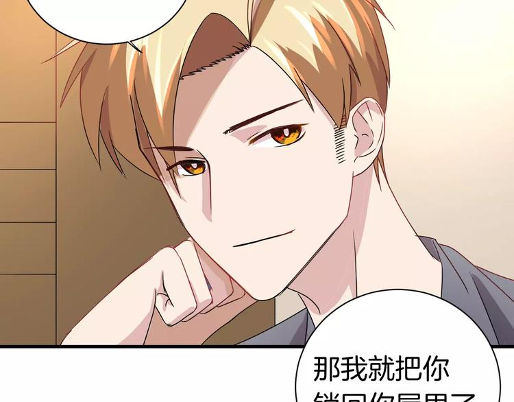 第9话 怕黑？(1/2)-第9话