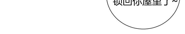 第9话 怕黑？(1/2)-第9话