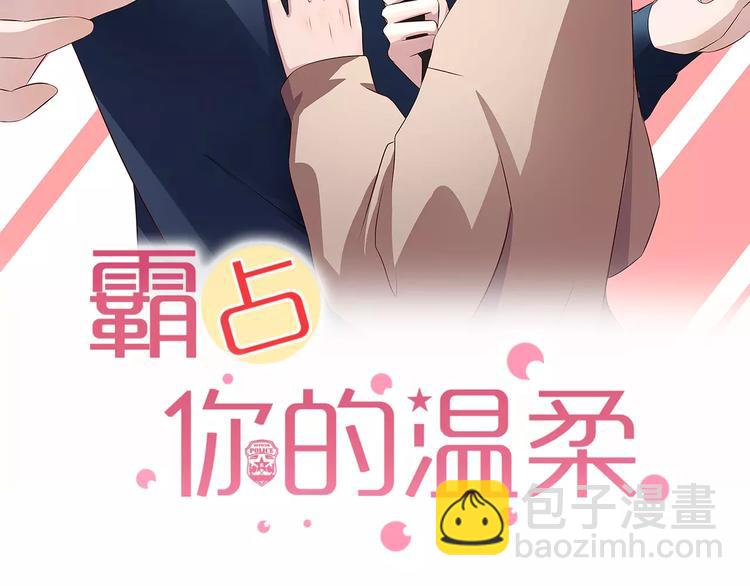 第9话 怕黑？(1/2)-第9话