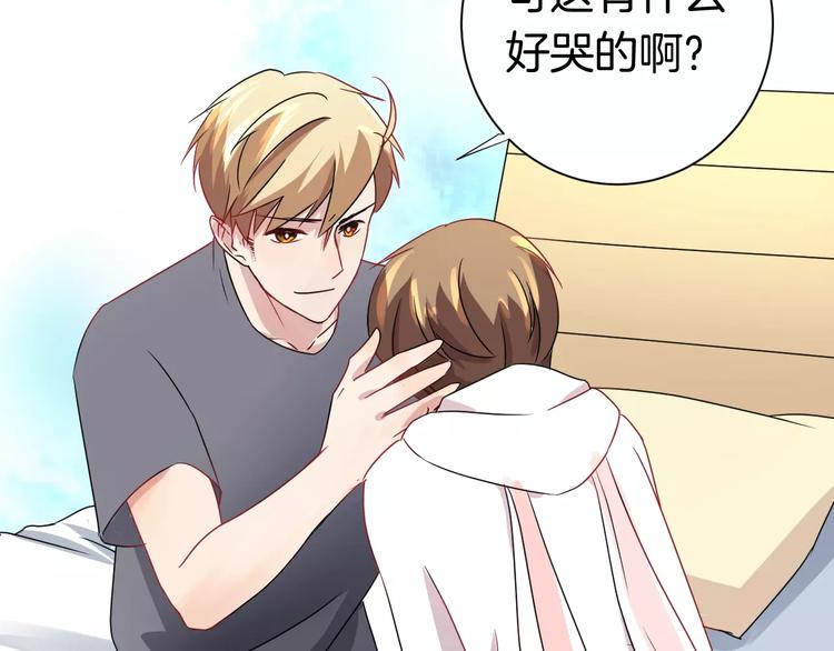 第9话 怕黑？(1/2)-第9话