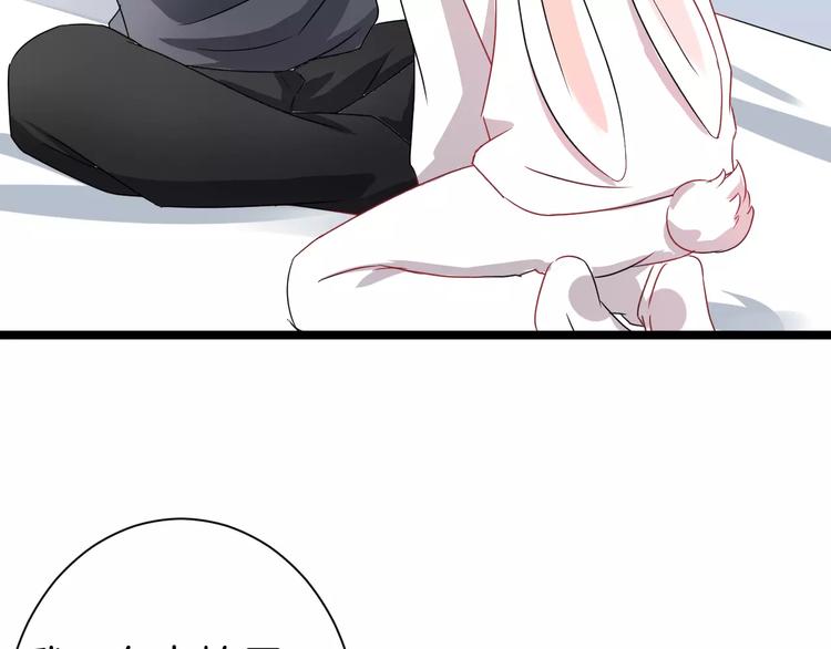 第9话 怕黑？(1/2)-第9话