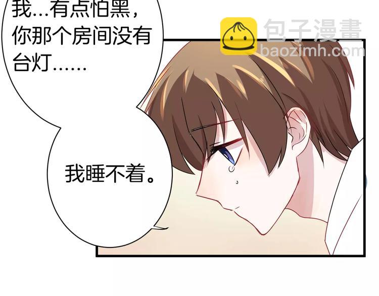 第9话 怕黑？(1/2)-第9话