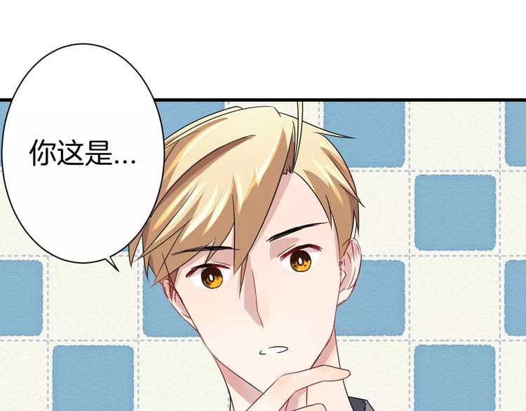 第9话 怕黑？(1/2)-第9话