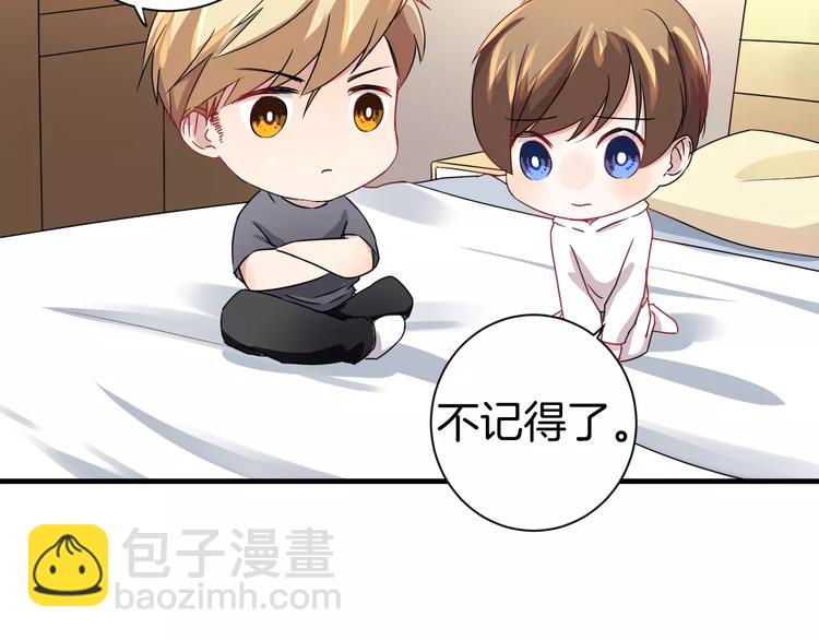 第9话 怕黑？(1/2)-第9话