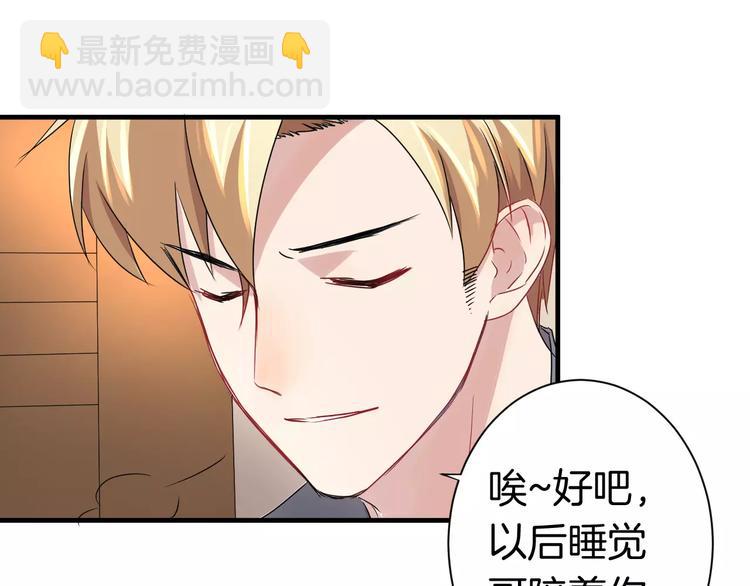 第9话 怕黑？(1/2)-第9话