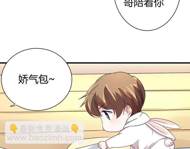 第9话 怕黑？(1/2)-第9话