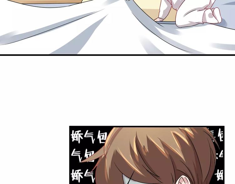 第9话 怕黑？(1/2)-第9话