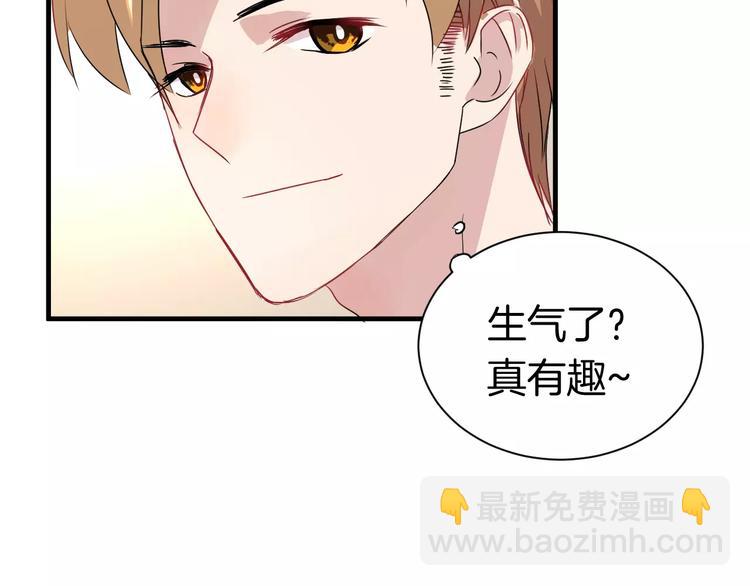 第9话 怕黑？(1/2)-第9话