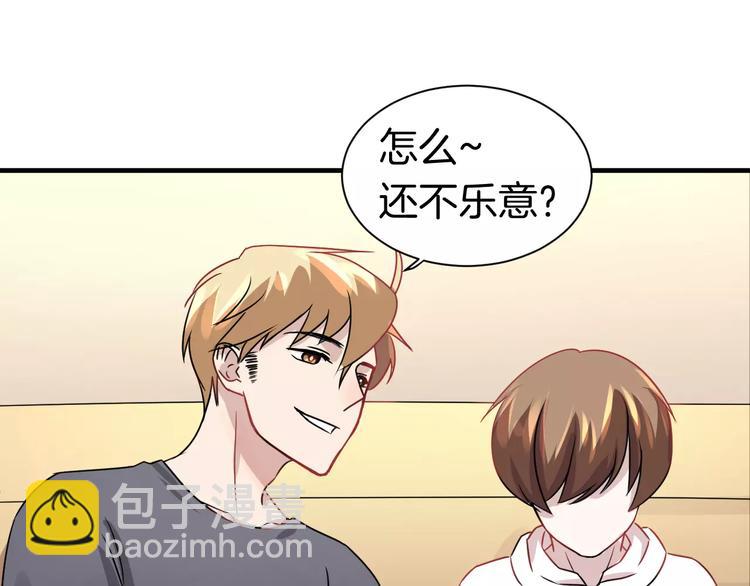 第9话 怕黑？(1/2)-第9话