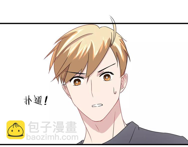 第9话 怕黑？(1/2)-第9话