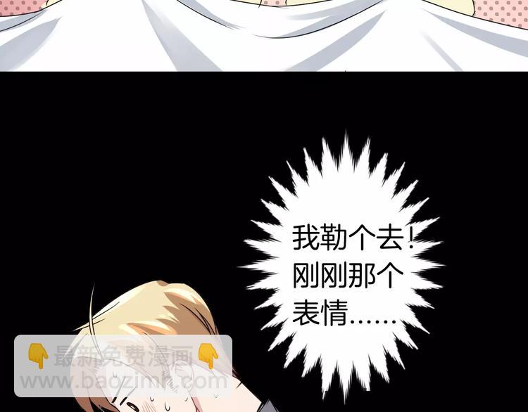 第9话 怕黑？(1/2)-第9话