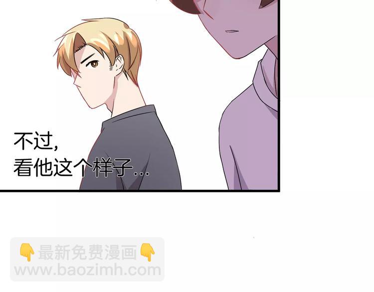 第9话 怕黑？(1/2)-第9话