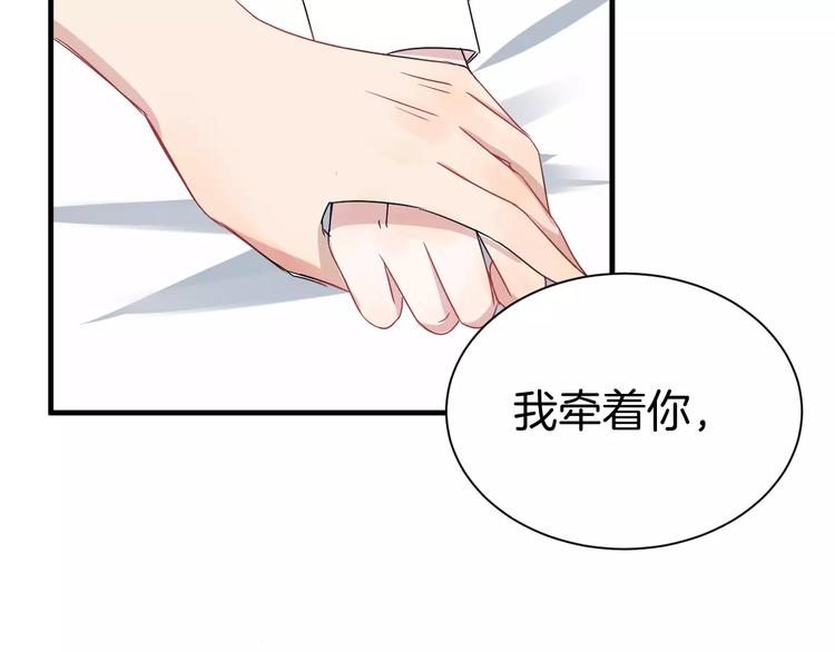 第9话 怕黑？(1/2)-第9话