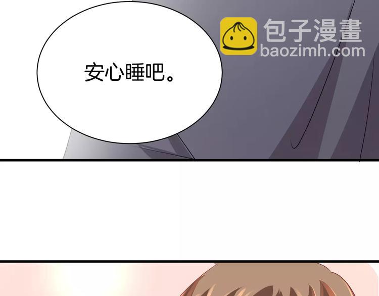 第9话 怕黑？(1/2)-第9话