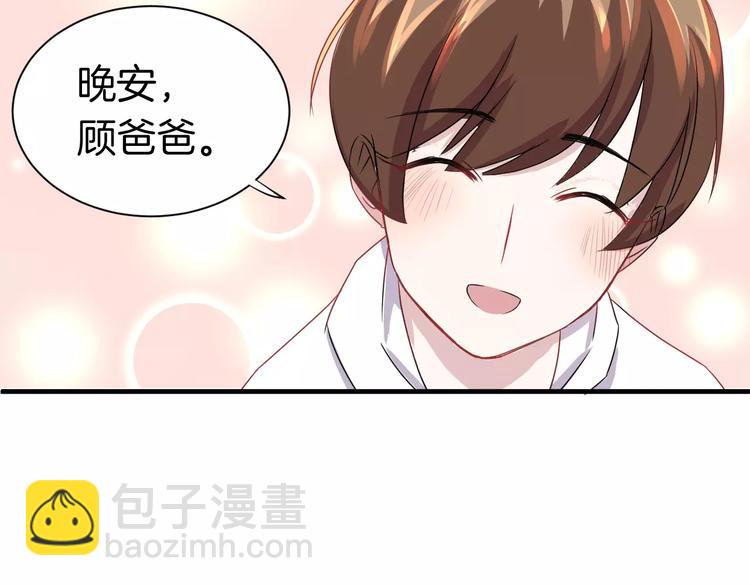 第9话 怕黑？(1/2)-第9话