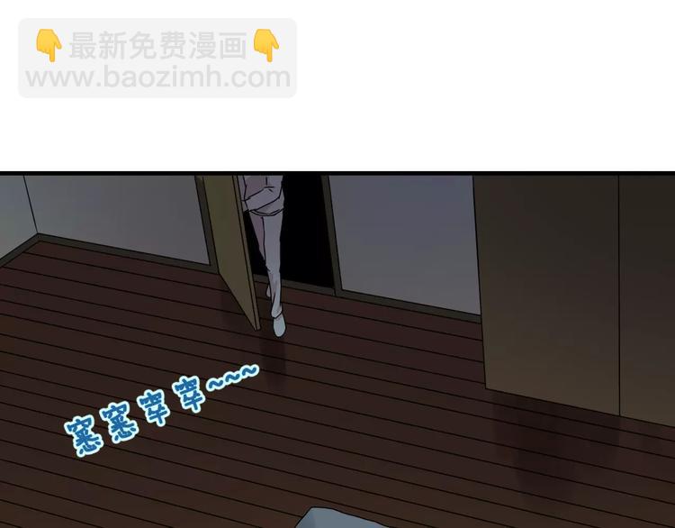 第9话 怕黑？(1/2)-第9话