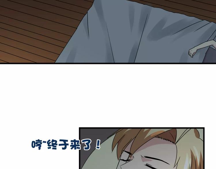 第9话 怕黑？(1/2)-第9话