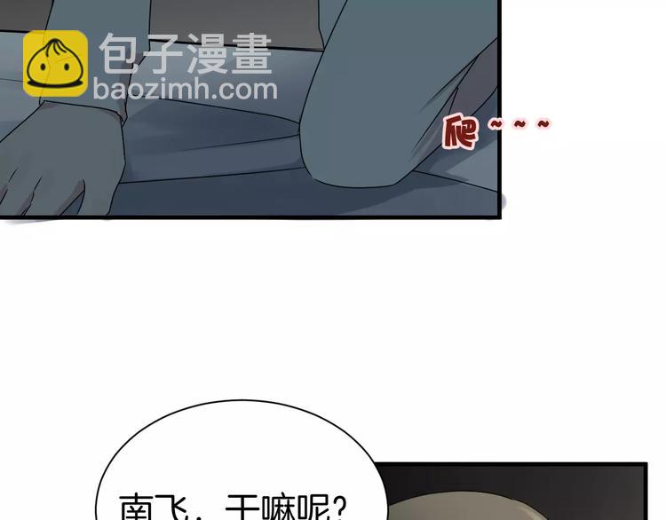 第9话 怕黑？(1/2)-第9话