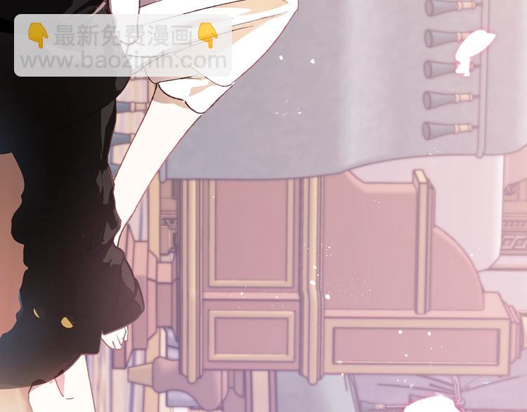 爸，這個婚我不結！ - 序章 不想被爸爸安排訂婚！(2/2) - 1