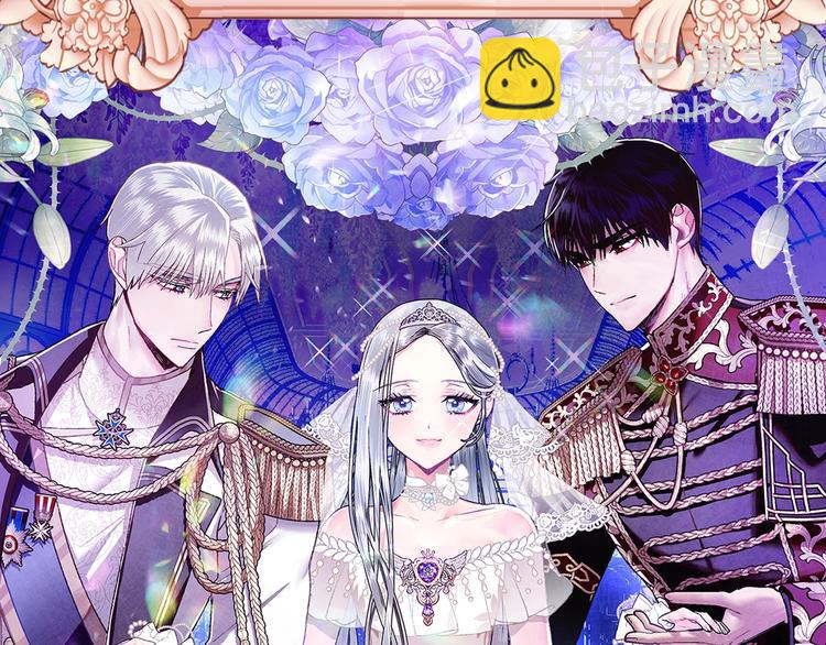 爸，這個婚我不結！ - 序章 不想被爸爸安排訂婚！(2/2) - 5