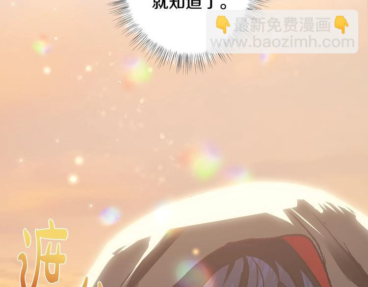 爸，這個婚我不結！ - 第10話 刺殺大小姐(1/4) - 2