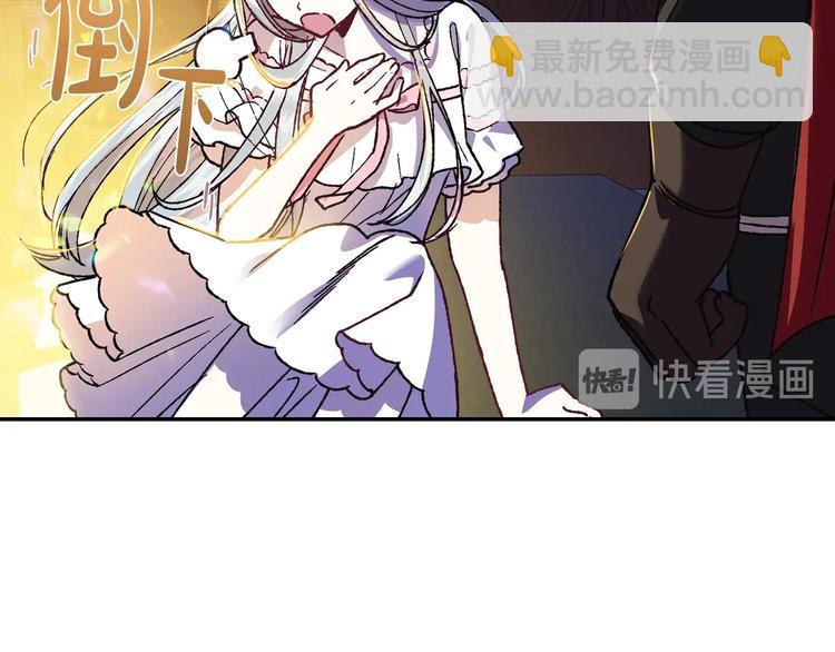 爸，這個婚我不結！ - 第10話 刺殺大小姐(3/4) - 7