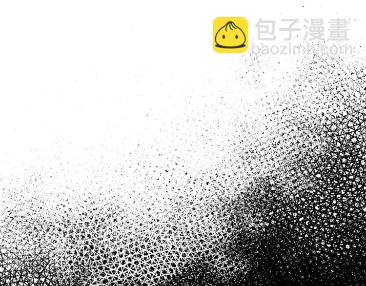 爸，這個婚我不結！ - 第10話 刺殺大小姐(3/4) - 8