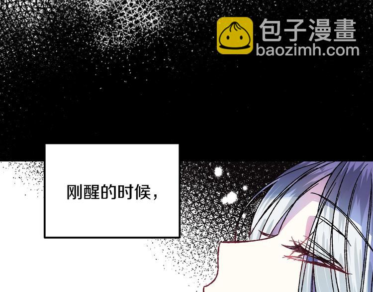 爸，這個婚我不結！ - 第10話 刺殺大小姐(3/4) - 1