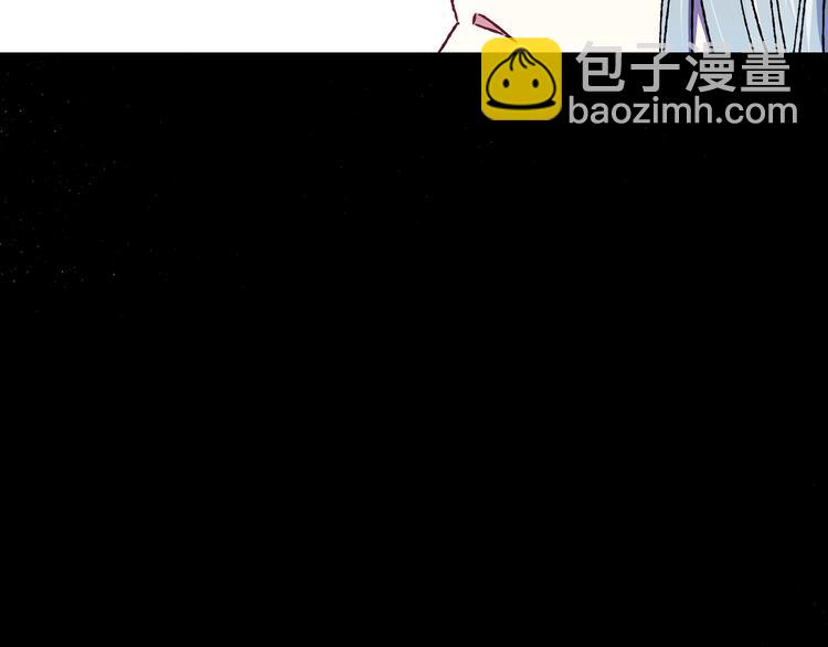 爸，這個婚我不結！ - 第10話 刺殺大小姐(3/4) - 2