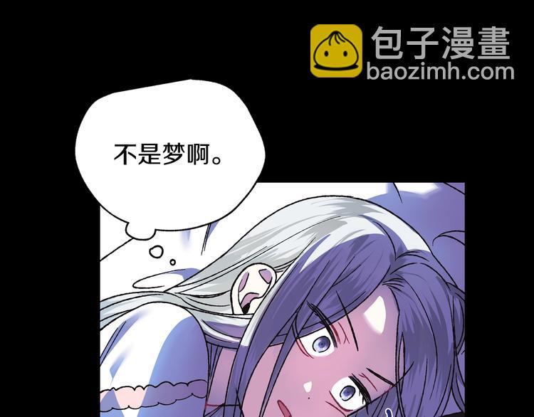 爸，這個婚我不結！ - 第10話 刺殺大小姐(3/4) - 6