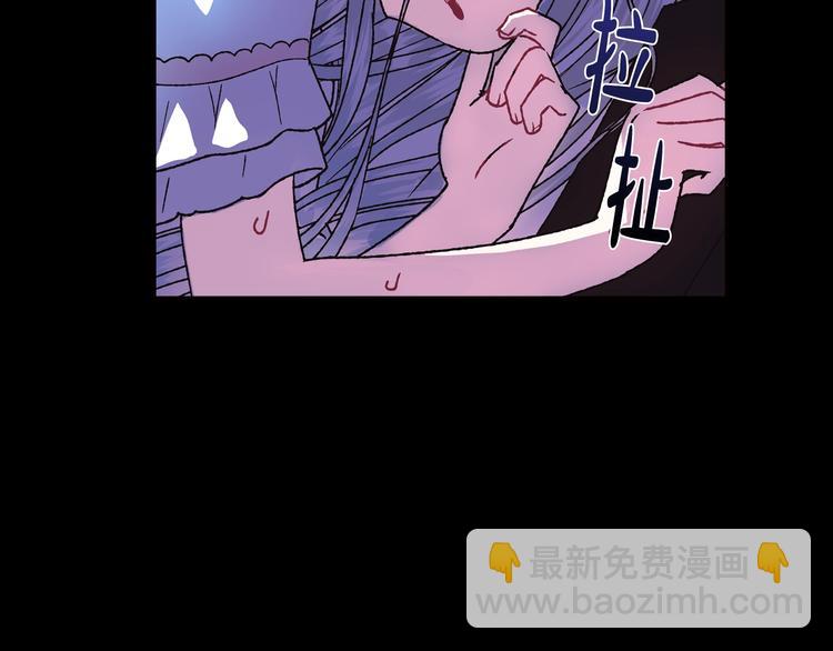 爸，這個婚我不結！ - 第10話 刺殺大小姐(3/4) - 7