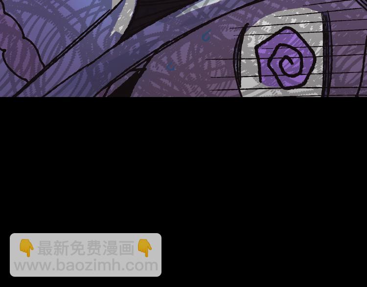 爸，這個婚我不結！ - 第10話 刺殺大小姐(3/4) - 3