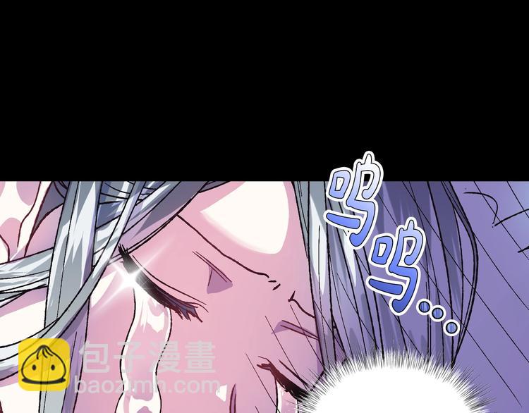 爸，這個婚我不結！ - 第10話 刺殺大小姐(3/4) - 1