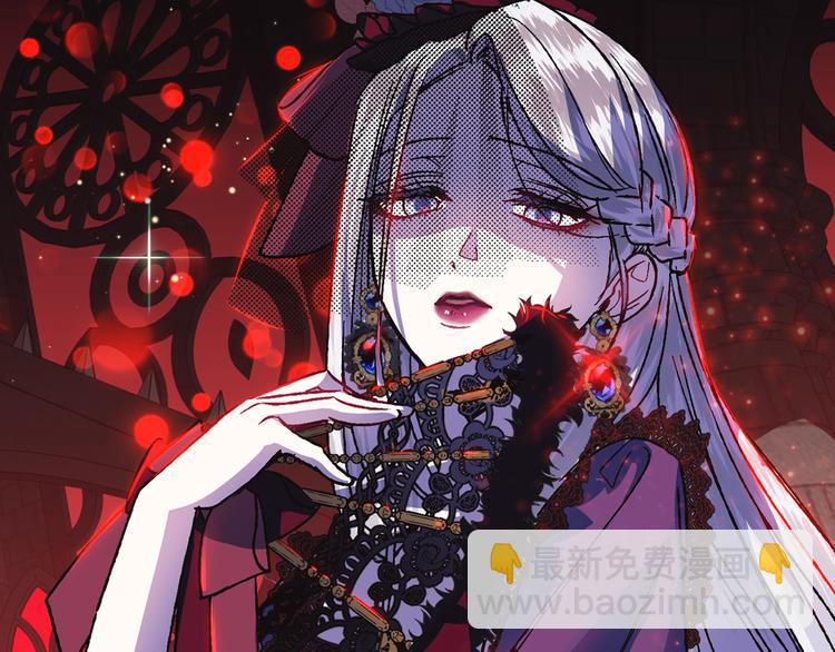 爸，這個婚我不結！ - 第10話 刺殺大小姐(3/4) - 4