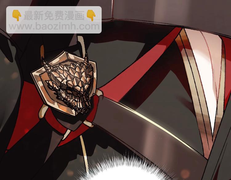 爸，這個婚我不結！ - 第10話 刺殺大小姐(1/4) - 5