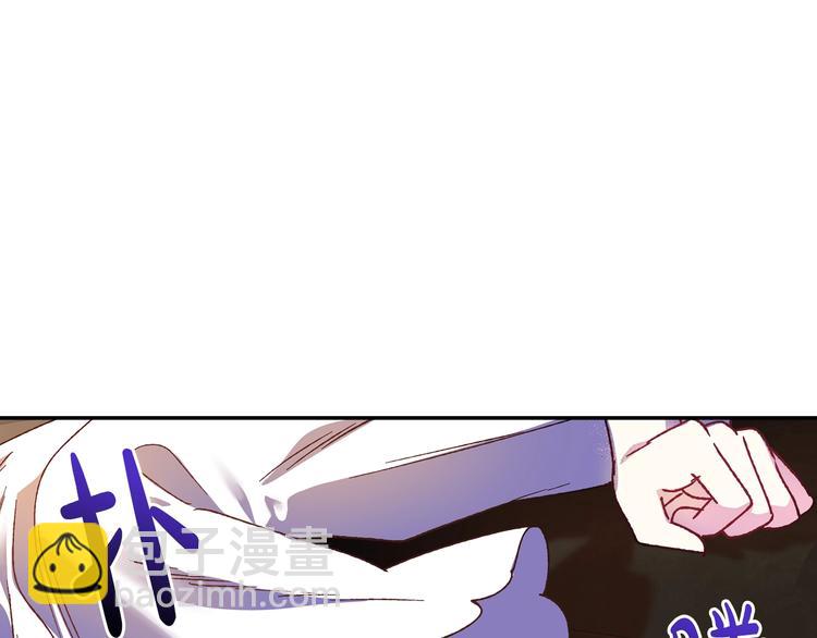 爸，這個婚我不結！ - 第10話 刺殺大小姐(3/4) - 6